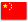 深圳市圣瑪五金彈簧有限公司中文站